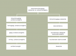 _2____.png, 186974 
