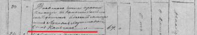 ������� ����� ����������� 1835�.png, 112580 ����