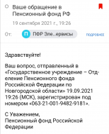  : Screenshot_20211006_193149.jpg