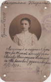 ������������� ����: ������ ������ 2021-10-07 � 9.03.26.png
