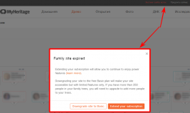 MyHeritage - end3.png, 67755 