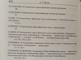 2.jpg, 1401898 