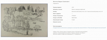 3..png, 649083 ����