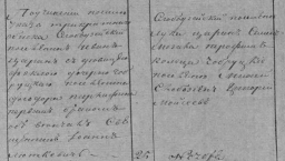  : 1825.jpg