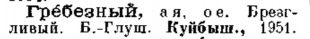  : Polish_20211008_112056040.png