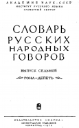 Polish_20211008_111540596.png, 216238 