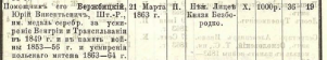  : .  .  1868  ...jpg