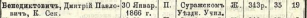  :  .. 1868 ..jpg