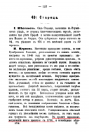  : p0137-sel.png