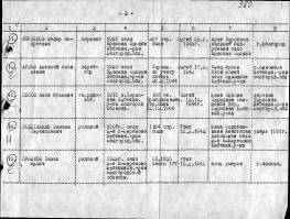 3. ����� ������� ��������� 2.jpg, 157131 ����