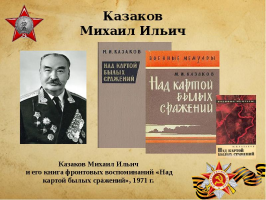 2.jpg, 82358 