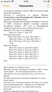  : 1C70A31E-228A-4A44-8222-4CA4C5E0617A.png