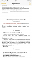 C0984EF7-A3FC-4DBB-8990-B0B0FD5F4C21.png, 386332 