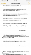6786A700-E327-481B-B129-3D23C448AFC2.png, 335507 