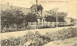  : stnikolaioldharbin1.jpg