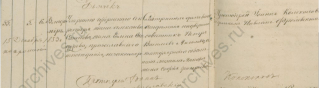  .  05.06.1849 124-715 .272 ..jpg, 64856 