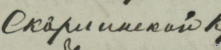 25.JPG, 13841 