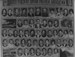  : Novogrudok_ShRM_1966.jpg