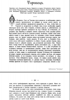 269  .jpg, 241905 