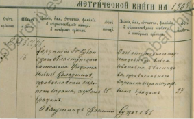  :   1904- 1-00 (1).jpg
