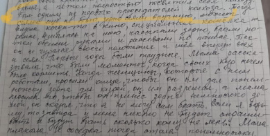  : Screenshot_20211013-112057_WhatsApp.jpg