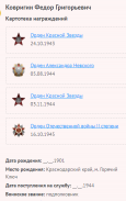 3.   .png, 29851 