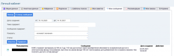  : Screenshot 2021-10-13 at 19.35.02.png