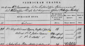  : 1834LVVA_F199_US1_GV340_0261  .jpg