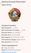 4.    2.png, 59398 
