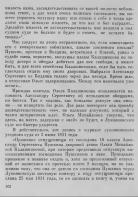 7.jpg, 271647 