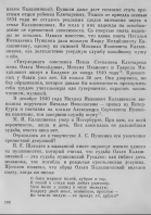 13.jpg, 261948 