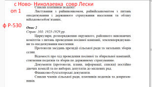  : Screenshot_1.png530   .png.png