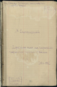 4.2.JPG, 71798 