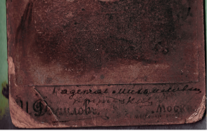 file2.jpg, 1654127 