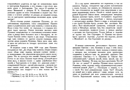 7.jpg, 441081 