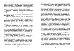 26.jpg, 449984 
