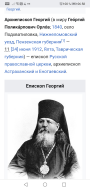  : Screenshot_20211017_065835_com.android.chrome.jpg