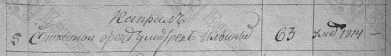  : 1816.jpg
