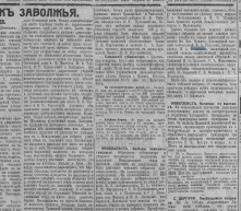  : 1913  .jpg