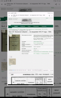  : Screenshot_2021-10-17-22-03-19-929.jpeg