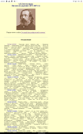  : Screenshot_2021-10-17-22-23-31-887.jpeg