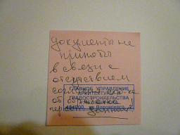  : P1080881.JPG