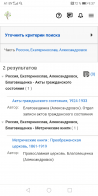  : Screenshot_20211018_093744_com.android.chrome.jpg