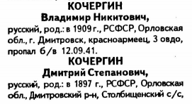 .2.PNG, 168238 