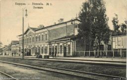  : Birzula_Train_old.jpg