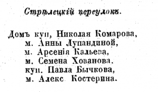 1123.png, 99425 