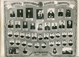  :    . XII . 1956-1960.jpg