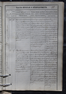NIAB_LA_1781_26_1257_080.jpg, 2560375 