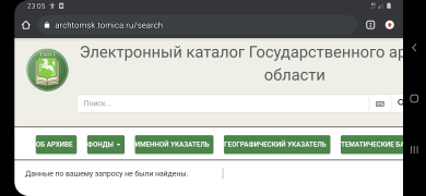  : Screenshot_20211021-230551_Chrome.jpg