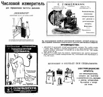  : 1923 .   .png